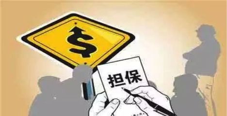 南通市民創(chuàng)業(yè)指南 信息技術(shù)咨詢服務(wù)與創(chuàng)業(yè)擔(dān)保政策詳解